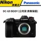 【雙重好禮】 Panasonic 國際牌 LUMIX G9 Body 單機身 (公司貨) #登錄送好康