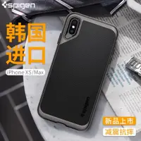 在飛比找ETMall東森購物網優惠-Spigen適用于蘋果Xs MAX全包手機殼iphone X