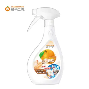 橘子工坊家用清潔類廚房清潔劑/ 兩用噴槍/ 480ml