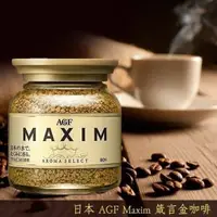 在飛比找蝦皮購物優惠-AGF 箴言金咖啡 (80g/罐) 金罐咖啡 箴言金 箴言咖