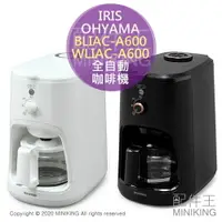 在飛比找樂天市場購物網優惠-現貨 日本 IRIS OHYAMA BLIAC-A600 W