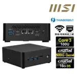 【MSI 微星】CUBI NUC CORE3六核{雙脊龍Q03B} 迷你電腦(CORE 3 100U/16G/500G M.2 GEN4)