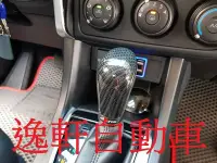 在飛比找Yahoo!奇摩拍賣優惠-(逸軒自動車)2017~ NEW ALTIS   黑碳紋路終