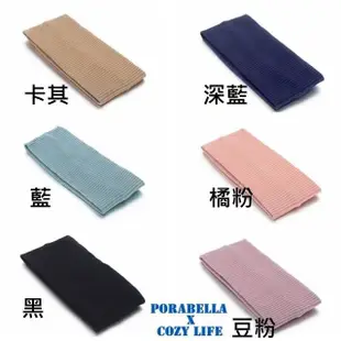 【Porabella】洗臉髮帶 頭帶 髮帶 針織髮帶 寬版髮帶 運動髮帶 髮帶髮箍 男女髮帶 HEADBAND