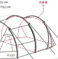 在飛比找樂天市場購物網優惠-├登山樂┤臺灣 TiiTENT前庭內掛帳 ( 4sunris