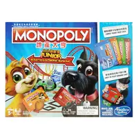 在飛比找樂天市場購物網優惠-MONOPOLY 地產大亨桌遊 小心遊樂園 入門電子銀行版 