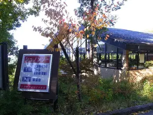 櫻花度假酒店Sakura Resort