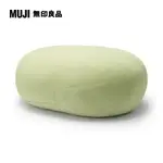 柔軟多用途靠枕/萊姆綠55×40×20CM【MUJI 無印良品】