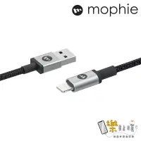 在飛比找蝦皮購物優惠-mophie MFi認證 100/300cm【USB-A T