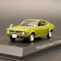 在飛比找露天拍賣優惠-NOREV 1:43 Mitsubishi Galant F