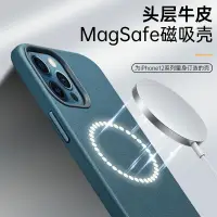 在飛比找樂天市場購物網優惠-適用iphone12 pro手機殼蘋果12真皮11pro保護