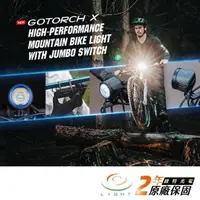 在飛比找momo購物網優惠-【Olight】錸特光電 Gotorch X 2000流明 