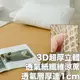 3D透氣紙纖維涼蓆［加厚型］單人(90*180cm) 透氣清涼 輕便好收納 台灣製