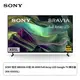 [欣亞] SONY 索尼 BRAVIA 65型 4K HDR Full Array LED Google TV 顯示器(KM-65X85L)