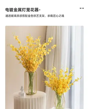 跳舞蘭仿真花假花藝裝飾品擺件北歐客廳電視柜玄關餐桌花輕奢擺設