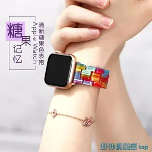 腕帶 錶帶 適用蘋果智能手表表帶apple watch5/1/2/3/4代新款果凍樹脂腕帶