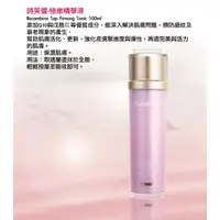 在飛比找蝦皮購物優惠-🌸伊伊🌸詩芙儂-頂級煥妍極緻精華液 100ml