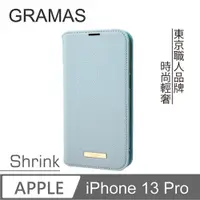 在飛比找PChome24h購物優惠-Gramas iPhone 13 Pro 時尚工藝 掀蓋式皮
