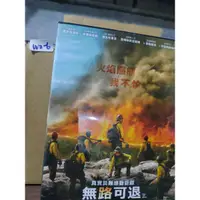 在飛比找蝦皮購物優惠-正版DVD-電影【無路可退】-喬許布洛林 麥爾斯泰勒 珍妮佛