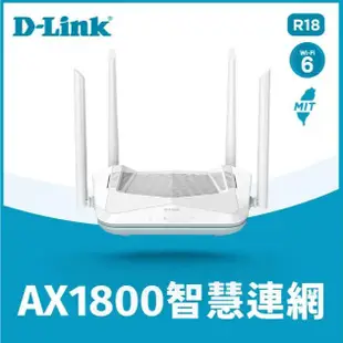 D-Link友訊 R18 AX1800 EAGLE PRO AI Mesh Wi-Fi 6 雙頻無線分享器 路由器