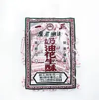 在飛比找有閑購物優惠-【正一】花生酥 澎湖名產 200g