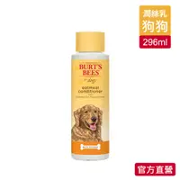 在飛比找蝦皮商城優惠-【Burt's Bees 小蜜蜂爺爺】天然肌蜜蜂蜜燕麥 寵物