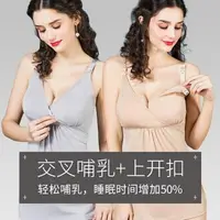 在飛比找樂天市場購物網優惠-孕婦背心 哺乳保暖背心女吊帶喂奶衣上衣孕婦吊帶裙產后哺乳衣打