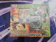 Pokemon Japanese Charizard VSTAR vs Rayquaza VMAX Special Deck Set box Sealed