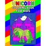 UNICORN COLORING BOOK FOR KIDS: UNICORN COLORING BOOK FOR KIDS AGES 2-5