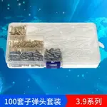 100套4.0MM 對接端子快速接線電線連接器公母插拔式接線端子