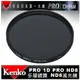 【eYe攝影】日本 Kenko PRO1D ND8(W) 77mm MRC 減光鏡 減三格 薄框 多層膜 公司貨 B+W Hoya