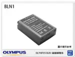 OLYMPUS BLN-1 副廠電池(BLN1)EM1/EM5/EM5M2/EP5/PEN-F