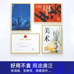 【可開發票】🔥海報框 相框 證書框 畫框 展示框 磁吸海報框A4展示框電梯廣告框相框畫框外框獎狀框紙框裱掛墻簡約