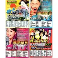 在飛比找蝦皮購物優惠-日本演歌卡拉OK伴唱20 DVD/邦尼達國語金曲KTV第一輯