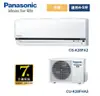 國際Panasonic變頻/標準K/冷暖/一對一/分離式/冷氣空調CS-K28FA2/CU-K28FHA2(適用坪數:4~5)