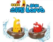 Big Larva Bath Play Swimming Bath Toy Yellow and Red Best for Children Bath Time