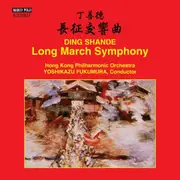 Long March Symphony - Ding Shande CD