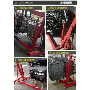 TIG 啟思工業 引擎吊架   500KG 折疊油壓吊架/引擎吊架/升降台車/托板車/吊車/捲揚機