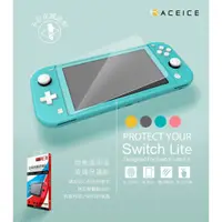 在飛比找蝦皮購物優惠-Switch Lite (5.5吋)《日本材料9H鋼化滿版玻