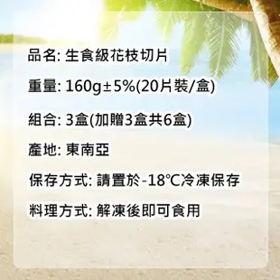 【優鮮配】日式海鮮超值組任選多件組(生食級花枝切片/炙燒鮭魚/生食甜蝦)