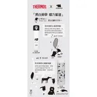 在飛比找蝦皮購物優惠-【台灣限定全新上市！】THERMOS 膳魔師 X 馬來貘系列