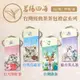 茗揚四海 台灣經典茶茶包禮盒系列 綜合套組 (4.8折)