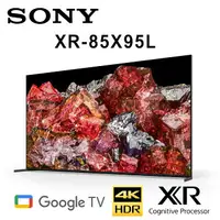 在飛比找樂天市場購物網優惠-【澄名影音展場】SONY XR-85X95L 85吋4K美規