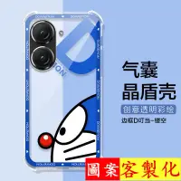 在飛比找蝦皮購物優惠-⭐台灣現貨⭐可愛卡通手機殼 華碩ASUS ZenFone 1