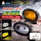 阿囉哈LED總匯_X-348-01_20W-LED-6D一字光-黃光/白光-雙凸眼大燈-2400流明-DC12~24V