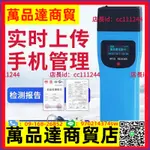 -868巡更棒巡更機保安巡邏電子巡更器巡更點巡檢器巡查