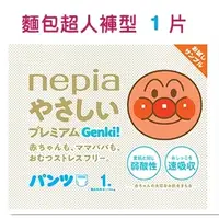 在飛比找蝦皮購物優惠-GENKI NEPIA 麵包超人 WHITO  單片 紙尿布