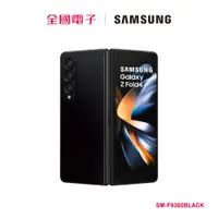 在飛比找蝦皮商城優惠-SAMSUNG Galaxy Z Fold4 5G 12G/
