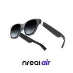 現貨 NREAL AIR 智能眼鏡AR眼鏡適配器 非VR眼鏡 便攜高清私享巨幕觀影