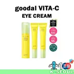 [K-BEAUTY] GOODAL VITA C眼霜 精華 面霜 爽膚水 面膜 維他命C套裝